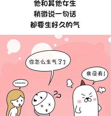 男友逐渐失去兴趣，如何挽回（重燃爱情需要注意的15个要点）  第1张