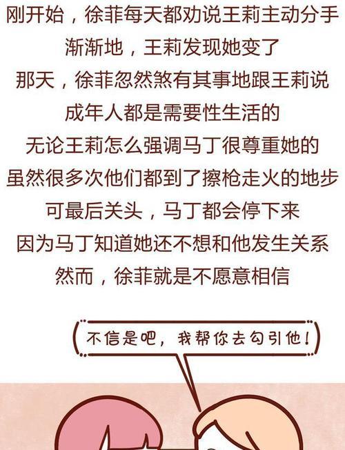 男友逐渐失去兴趣，如何挽回（重燃爱情需要注意的15个要点）  第3张