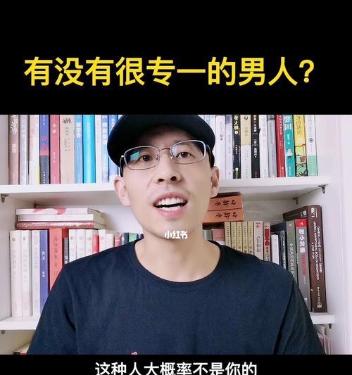 当专一的男友决绝地和我分手（男友专一却分手决绝）  第1张