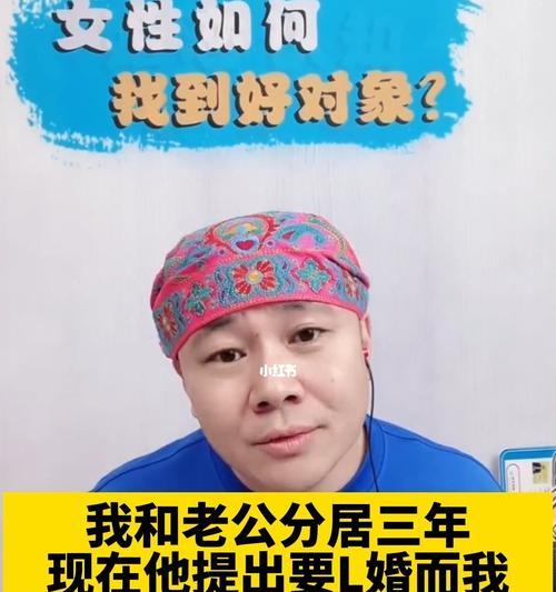 男友已婚却隐瞒我，该如何相信他（探寻背后的真相）  第2张