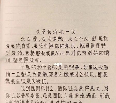 男友经常冷战怎么办（如何解决和应对男友冷战的情况）  第2张