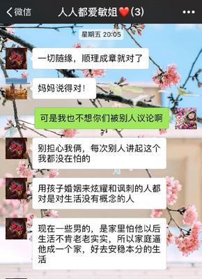 男友想分手怎么办（15个段落教你如何从心理）  第1张