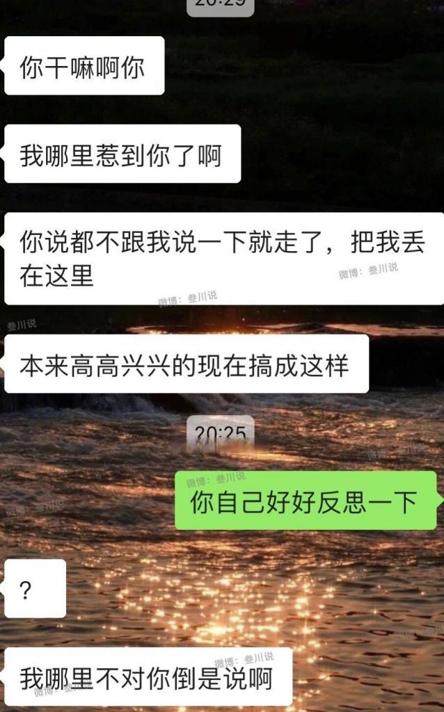 如何应对男友觉得我太作而导致分手的情况（复合流程详解）  第2张