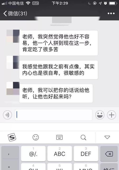 如何挽回被男友拉黑的感情（一位女性的心路历程和挽回方法分享）  第1张