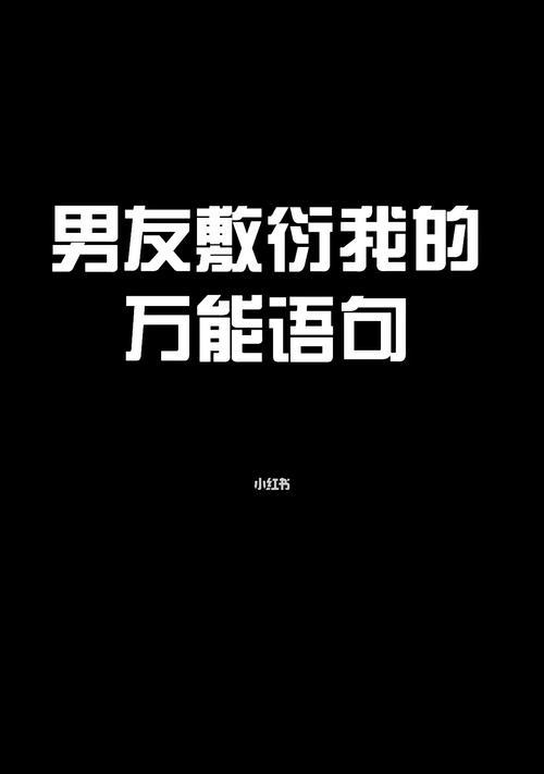 物质满足不了的婚姻关系（男友无法满足我的物质需求）  第2张