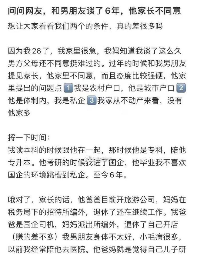 男友家长反对我们结婚，怎么办（15个实用方法帮你解决男友家长反对你们结婚的问题）  第1张