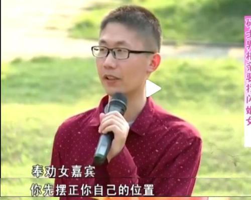 男友要让我去相亲，该挽回还是放手（当他让你去相亲时）  第1张