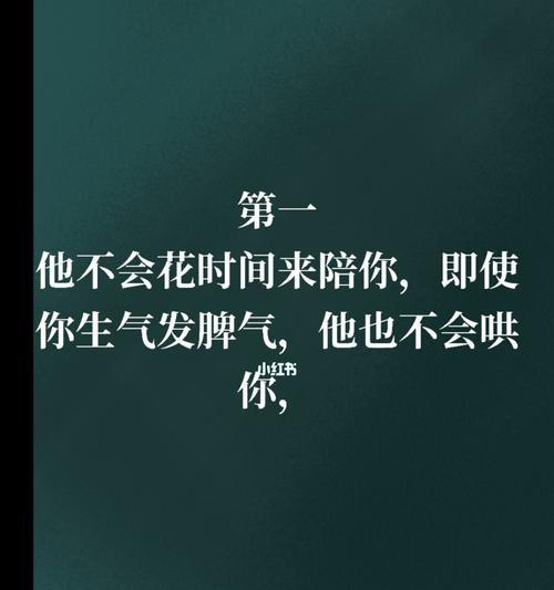 男友生气说分手，是否真的会回头（分手后的反思和未来发展）  第1张