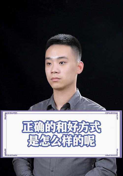 男友说烦我了要分手，如何挽回这段感情（教你5招让他重新爱上你）  第2张