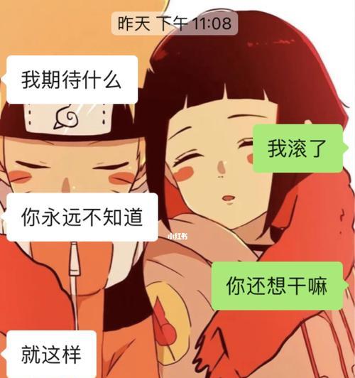 男友说分手怎么办（如何应对男友提出分手的情况）  第1张