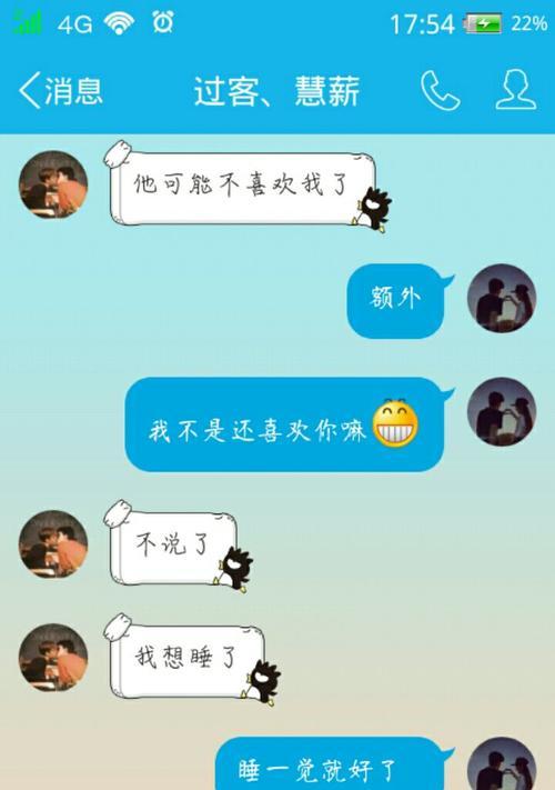 挽回男友的技巧（教你应对男友“累了”情况下的分手危机）  第2张