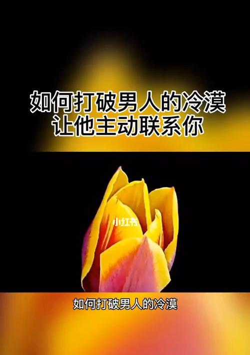 男友家人反对我们分手该怎么办（应对男友家人反对分手的15个有效方法）  第2张