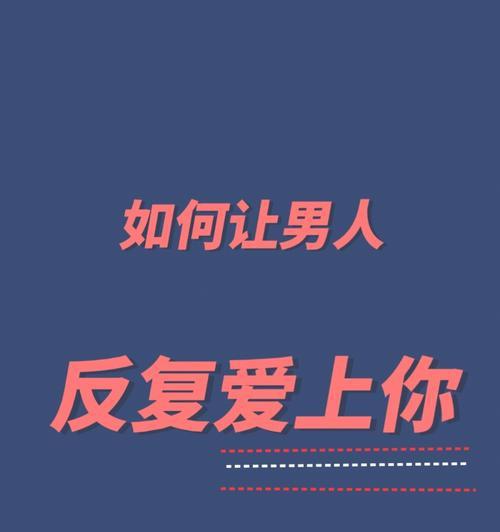 十大直男癌语录（揭秘直男癌的特征和行为习惯）  第2张