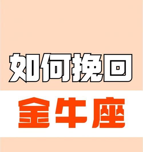 星座挽回难解密——以何星座为例（根据星座特性）  第3张