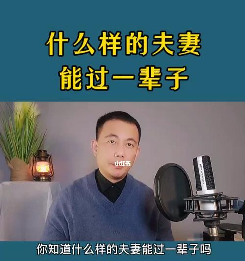 如何建立健康夫妻关系（以什么样的夫妻叫合适改善关系的正确做法）  第3张