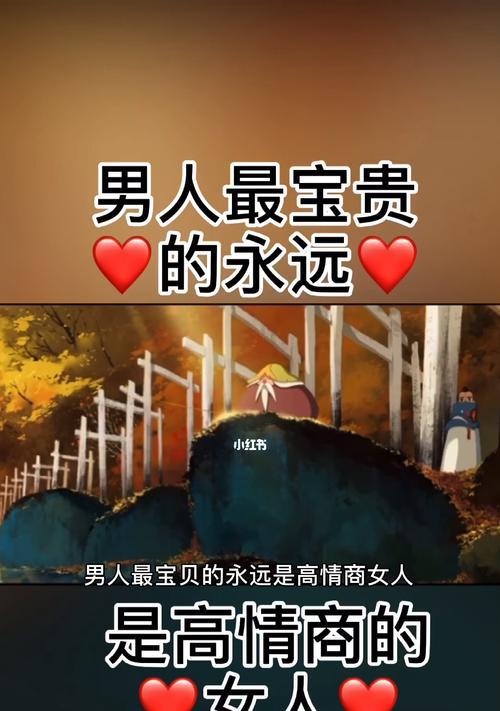 追求魅力（探寻最有魅力男人的特点与方法）  第1张