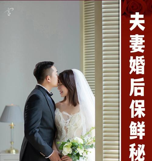 找到适合结婚的女孩，看这15个必备常识（让婚姻更加美满）  第3张