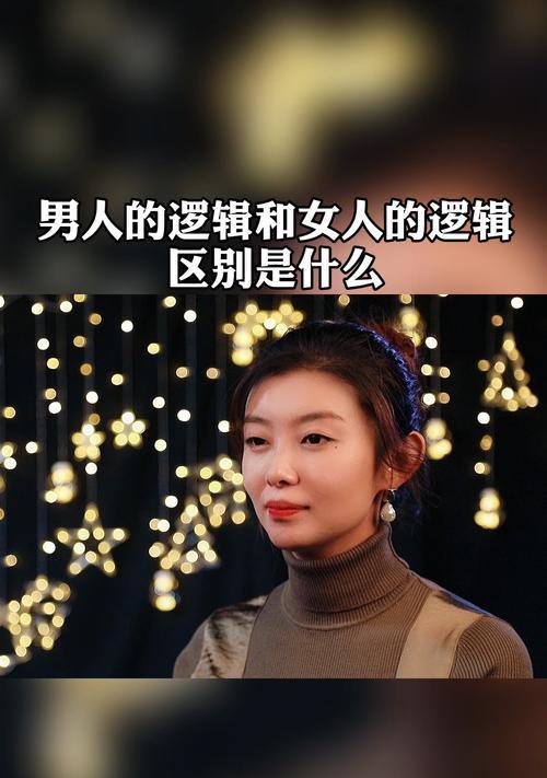 说累了想分手，男人和女人有何不同（分手原因解析）  第3张