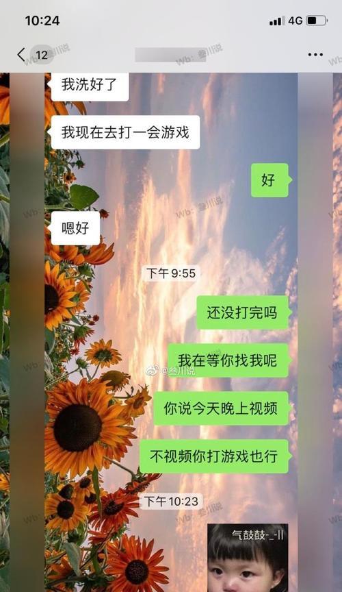 以太作把男朋友作分手了，让你走进最新一代“智能情感体验”（以太作分手系统的创造者）  第1张