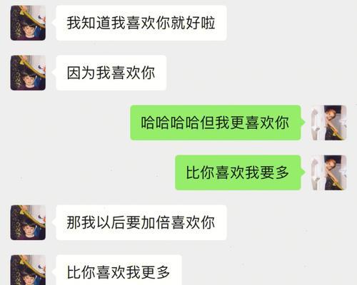 以太作把男朋友作分手了，让你走进最新一代“智能情感体验”（以太作分手系统的创造者）  第3张