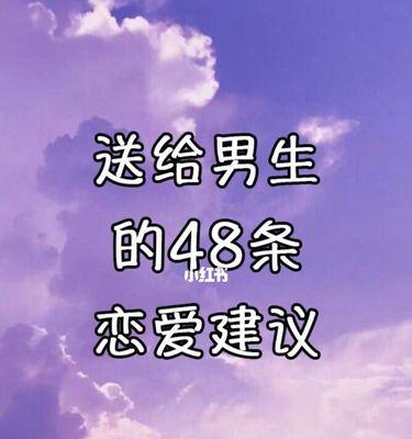 谈恋爱聊天没话题怎么办（解决恋人聊天冷场的10个技巧）  第2张