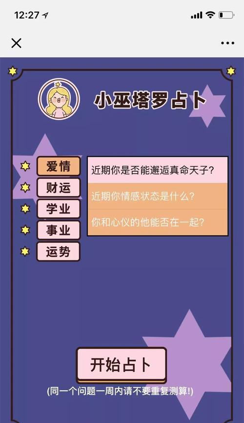 爱、安全、信任和满足的交织，重获幸福（爱、安全、信任和满足的交织）  第1张