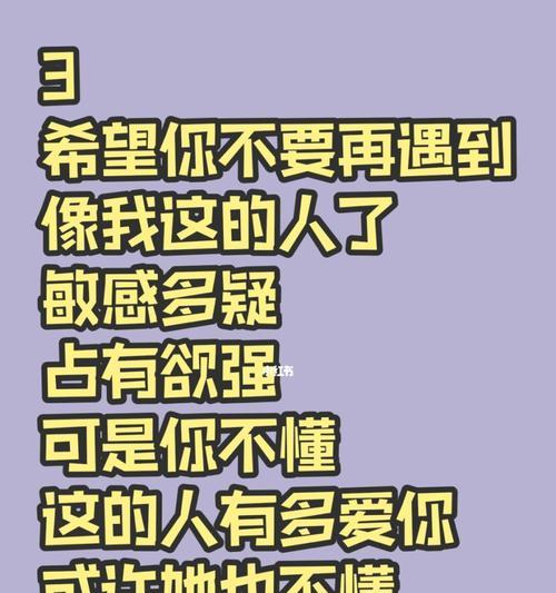 如何挽回被天蝎男绝情分手拉黑的感情？  第2张