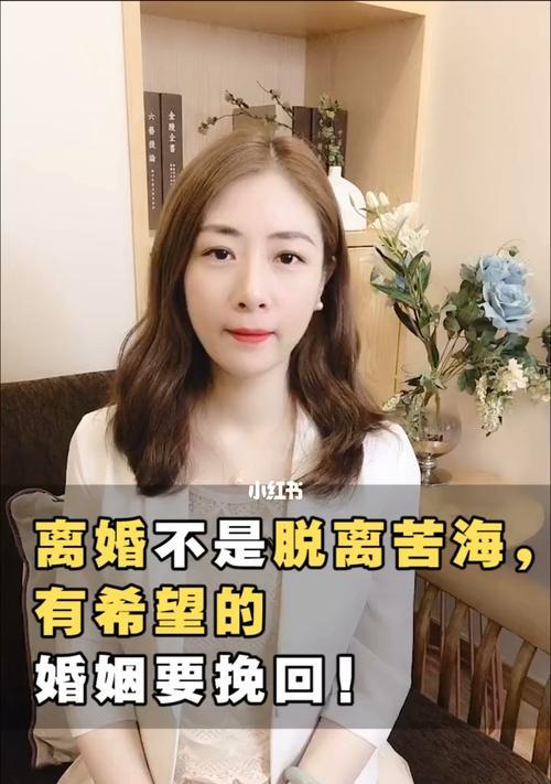 痛苦婚姻怎么放弃（从痛苦中解脱）  第2张