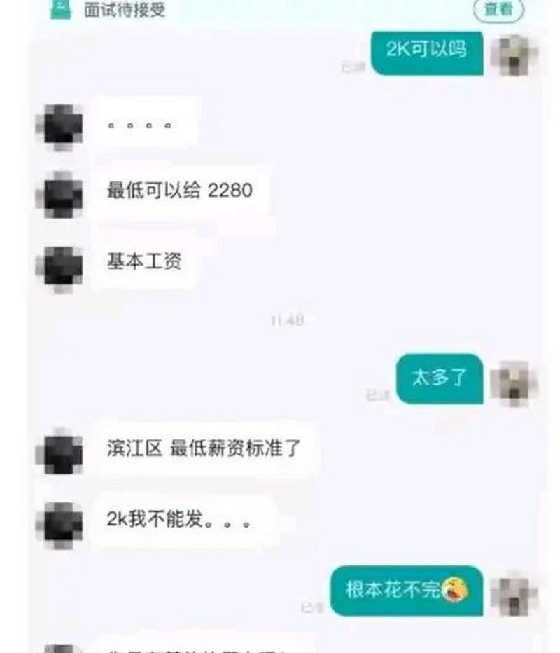 开玩笑开大了后悔怎么办（抱歉与补救）  第1张