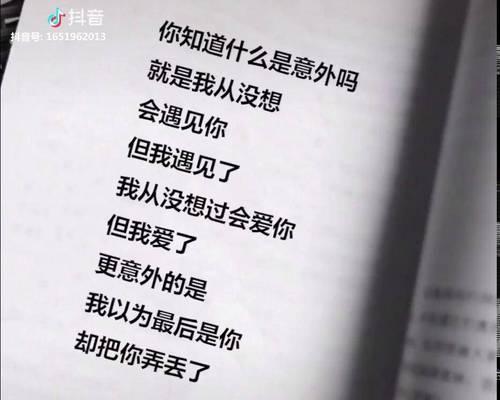 挽回爱情的5大致命错误，你犯了几个（掌握这些“雷区”）  第2张