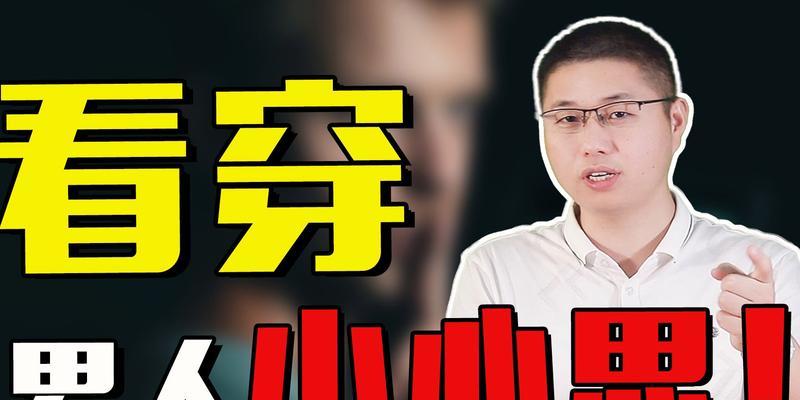 挽回成功后男友的“忽冷忽热”行为，怎么办（当备胎还是真心想与你重修旧好）  第1张