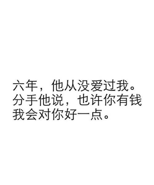 教你成功挽回男友，让爱情重新升温（教你成功挽回男友）  第2张