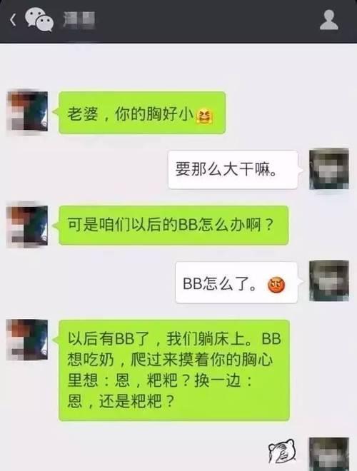 如何挽回女友的心（掌握聊天技巧）  第2张