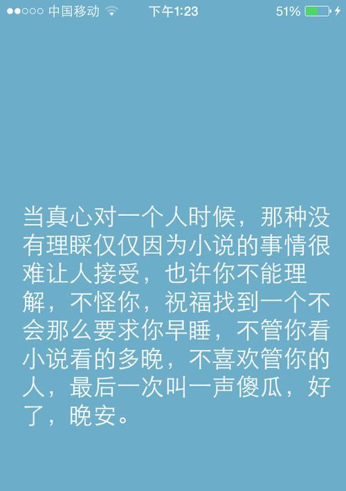 挽回女友最感动的话（15个让她心动的说话技巧）  第3张