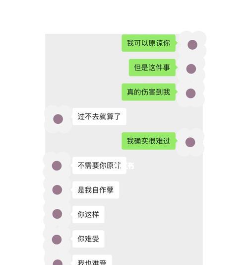 如何成功挽回前男友（教你15招轻松实现心仪复合）  第1张