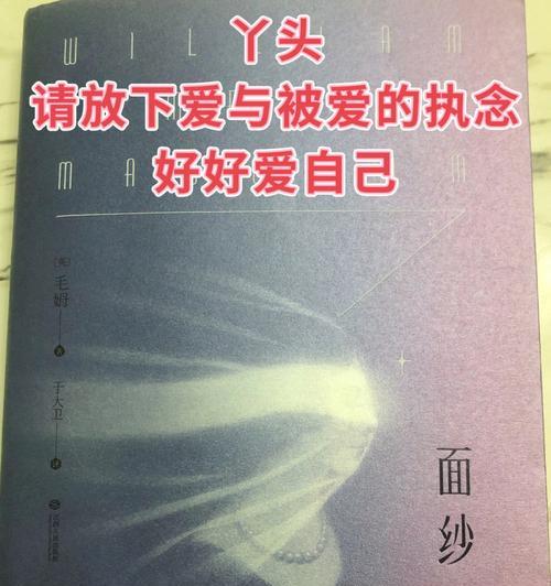 重建失去的爱情关系——学会以下技巧（挽回爱情）  第2张