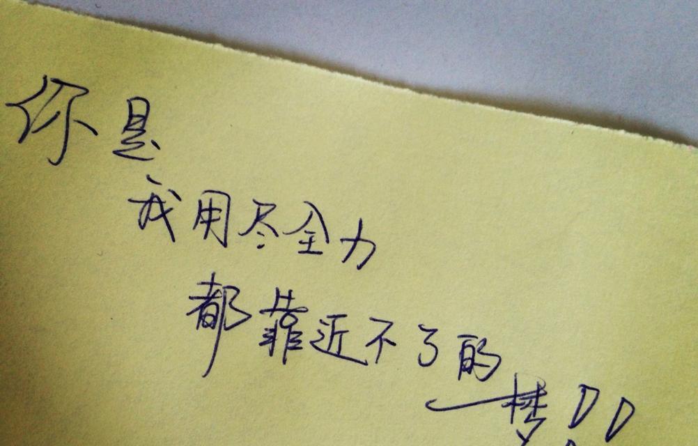 重建失去的爱情关系——学会以下技巧（挽回爱情）  第3张