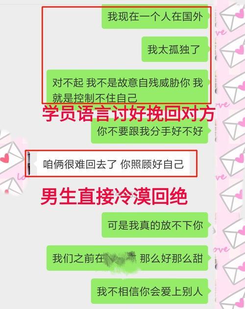 挽回爱情，女人也可以主动（以主动换取幸福）  第2张