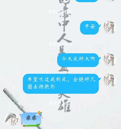 挽留男友的感动话（教你如何说给他听）  第2张