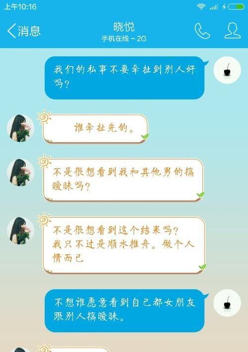 挽留女友的感人话语（15句话让你的女友心动不已）  第3张