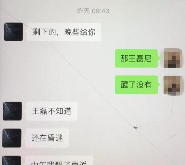 网恋男友冷淡如何应对（爱情中要掌握的技巧和方法）  第1张