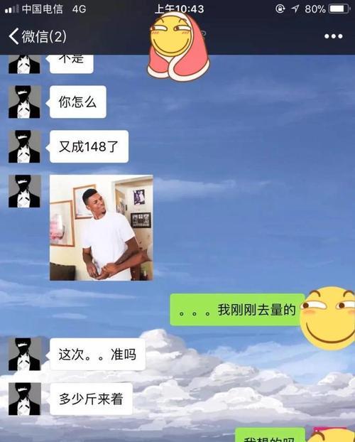 当网恋男友突然对你冷淡时该怎么办（恋爱关系中的冷战）  第2张