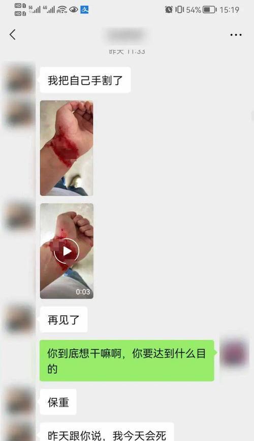 当网恋男友突然对你冷淡时该怎么办（恋爱关系中的冷战）  第3张