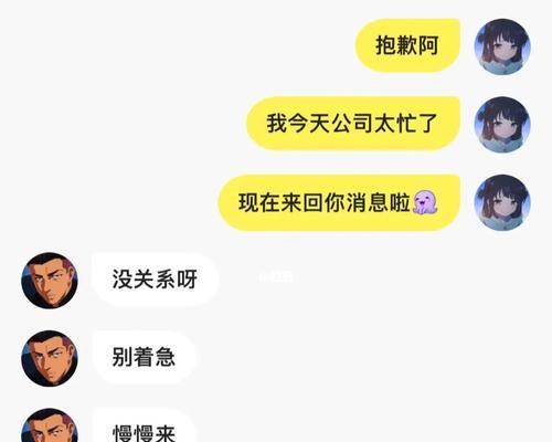 如何与冷淡的网恋女友沟通（有效沟通的7个技巧）  第2张