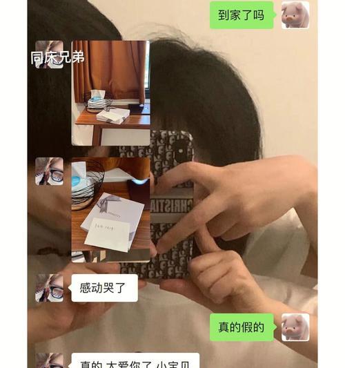 三招让男友保持新鲜感（正确方法教你如何做到）  第3张