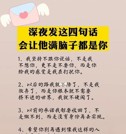 占有欲强女友分手了，如何挽回（掌握这些技巧）  第3张