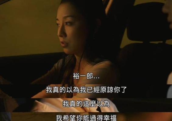 送别礼物，丈夫出轨（如何看待丈夫送别女人礼物）  第2张