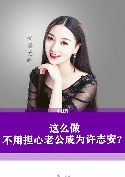 如何挽回女友的秘籍（从自身改变开始）  第2张