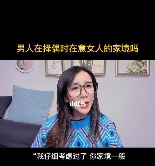 男人心中理想的聪明女生（智慧）  第2张