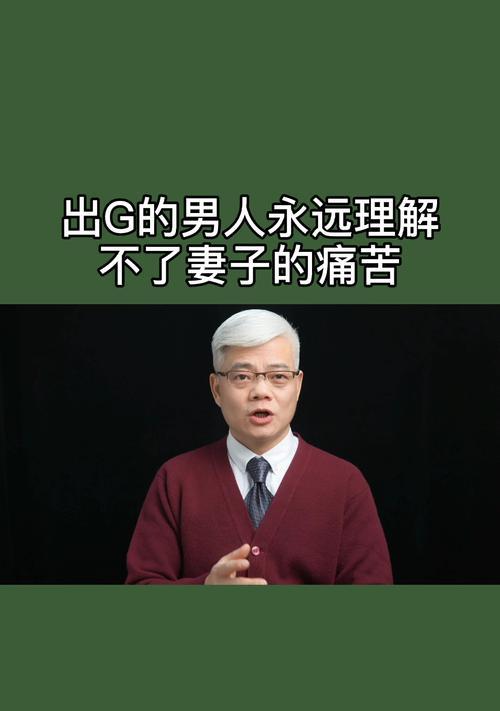 男人心中理想的聪明女生（智慧）  第3张